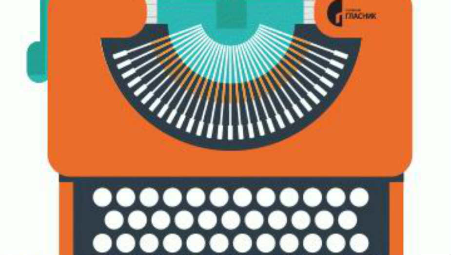 Beyond language i ponešto o metafizici turizma 1