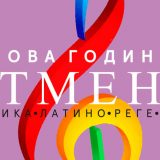 Doček 2020. godine u Sava centru: Klasika i latino ritmovi 14