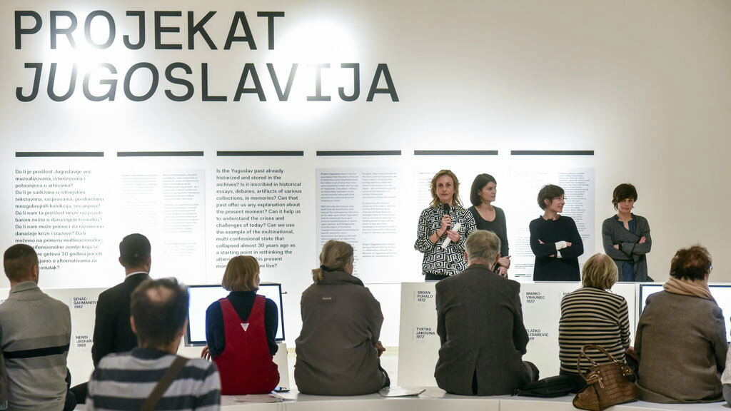 U Muzeju Jugoslavije otvorena izložba "Projekat Jugoslavija" (FOTO) 1