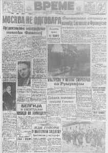 Njujorški komunisti koristili lažne pasoše 2