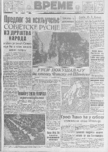 Otkriveni učesnici krijumčarenja opijata u Beogradu 2