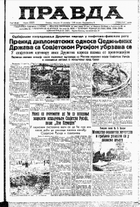 Otkriveni učesnici krijumčarenja opijata u Beogradu 3