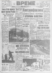 Amerika ima 850 miliona poziva dnevno 2