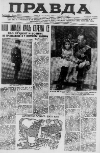 Doktor iz Beograda leči bolesnike strujom 2 Doktor iz Beograda leči bolesnike strujom 2