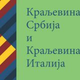 Izložba "Kraljevina Srbija i Kraljevina Italija" od 17. decembra u Arhivu Srbije 5