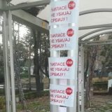 Niškom SZS nije odobrena sala za tribinu podrške nezavisnim medijima 5