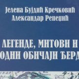 Veličanstvena đerdapska mistika 8