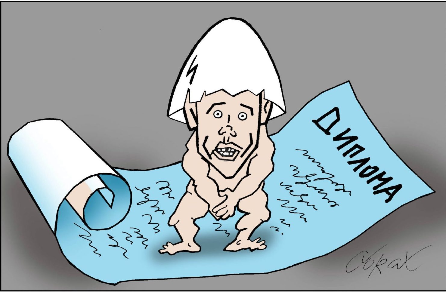 Kako je Koraks video 2019. godinu? 15