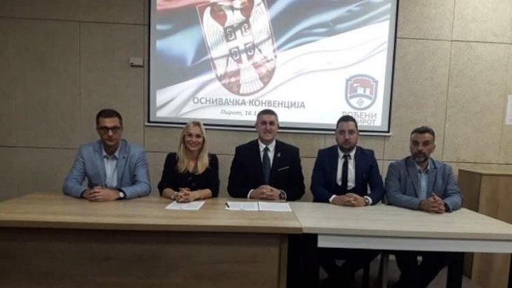 Pokret će imati i političko delovanje 1