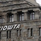 Pošta Srbije: Treća serija turističkih vaučera podeljena za dva i po sata 12