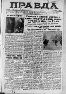 Zabrinjavajuće temperature u Novogodišnjoj noći 2