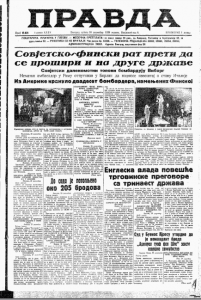 Sovjetska Rusija cenzuriše dopisnike iz stranih zemalja 3