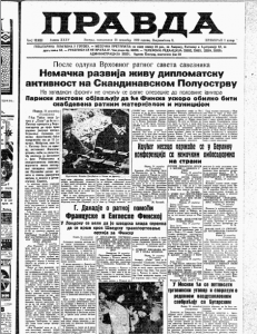 Kraljevo i dalje čeka na vodovod i kanalizaciju 3 Kraljevo i dalje čeka na vodovod i kanalizaciju 3