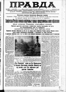 Aleksincu potreban novi vodovod i zgrade javnih ustanova 3 Aleksincu potreban novi vodovod i zgrade javnih ustanova 3