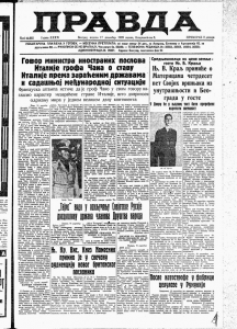 Gimnazijalci u petodnevnoj poseti kralju 3