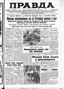Nepromišljeno uvedene saobraćajne linije pogoršavaju stanje u gradu 3 Nepromišljeno uvedene saobraćajne linije pogoršavaju stanje u gradu 3