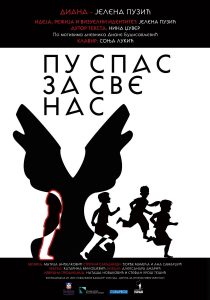 Monodrama o Diani Budisavljević: Pu spas za sve nas 2