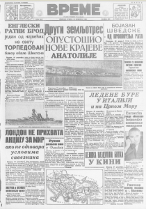 Sovjetska Rusija cenzuriše dopisnike iz stranih zemalja 2