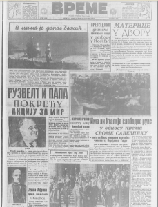 Kraljevo i dalje čeka na vodovod i kanalizaciju 2