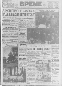 Maloletne prestupnike slati na zanat 2