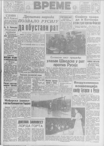 Aleksincu potreban novi vodovod i zgrade javnih ustanova 2 Aleksincu potreban novi vodovod i zgrade javnih ustanova 2