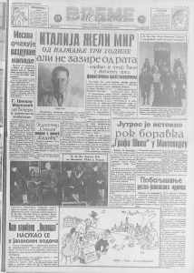 Gimnazijalci u petodnevnoj poseti kralju 2