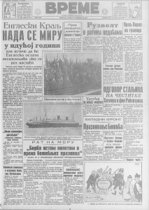 Frenklin Ruzvelt uz Papu želi da napravi novi svet 3