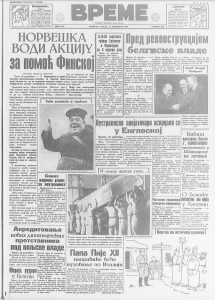U Engleskoj 25.000 dobrovoljnih radnika obezbeđuje zalihe hrane 2 U Engleskoj 25.000 dobrovoljnih radnika obezbeđuje zalihe hrane 2
