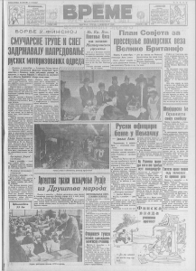 Univerzitet zatvoren zbog demonstracija studenata 2 Univerzitet zatvoren zbog demonstracija studenata 2