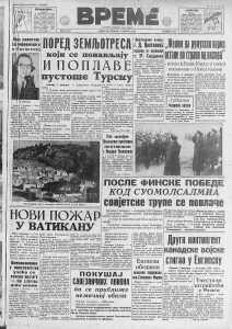 Kako je u Beogradu proslavljena Nova 1940. godina? 3