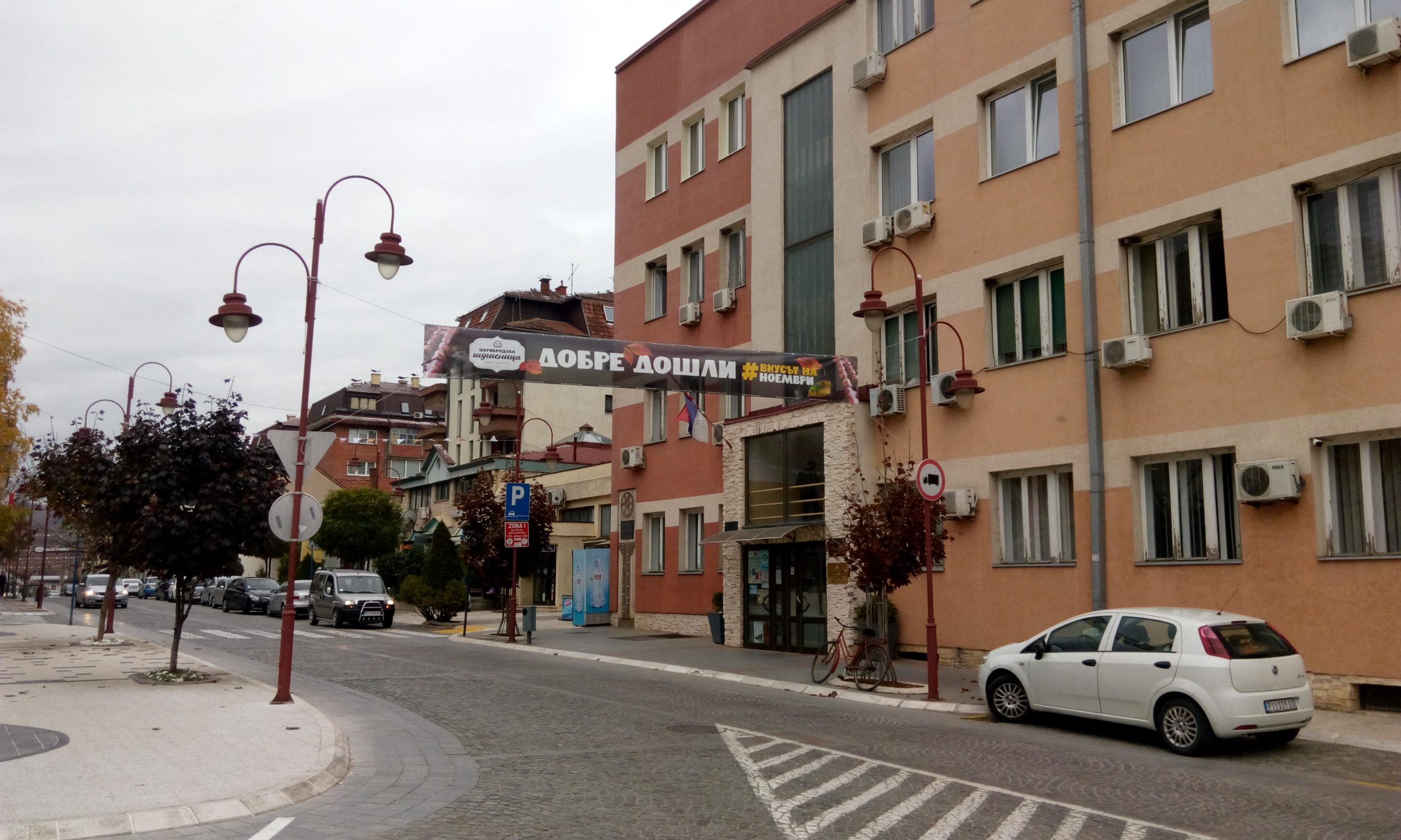 Konzulski dani u Dimitrovgradu 1