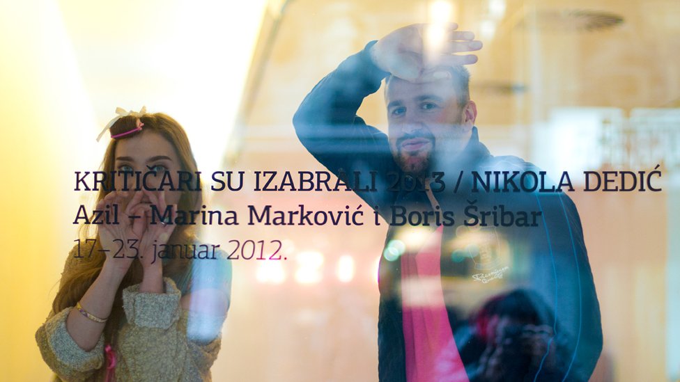 "Azil", performans Marine Marković i Borisa Šribara (2012)