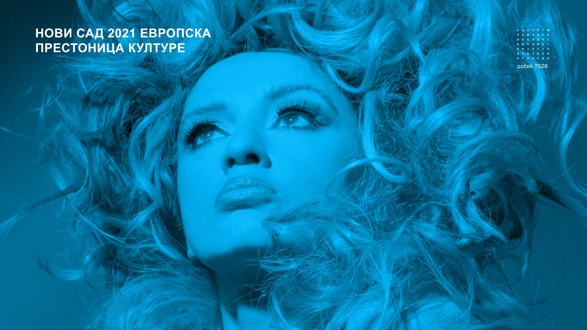 Bebi Dol sa Gradskim horom Beograd na dočeku u Novom Sadu 1