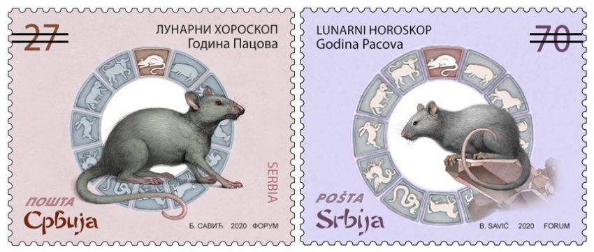 Nova emisija prigodnih poštanskih maraka posvećena lunarnom horoskopu 1