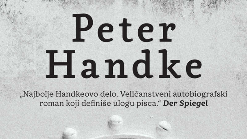 Autobiografija koja definiše ulogu pisca 1 Autobiografija koja definiše ulogu pisca 1