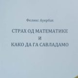 Vanvremenska dimenzija reči 6