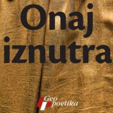 Lutanje po predelima nezemaljskih puteva 3