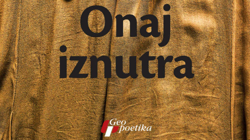 Lutanje po predelima nezemaljskih puteva 1 Lutanje po predelima nezemaljskih puteva 1