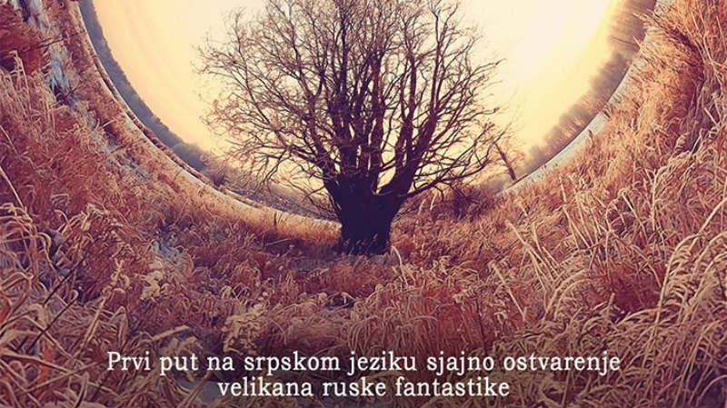 Bajka za mlađe naučne radnike 1