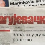 "Kragujevačke novine" danas nisu izašle, prvi put od osnivanja 5