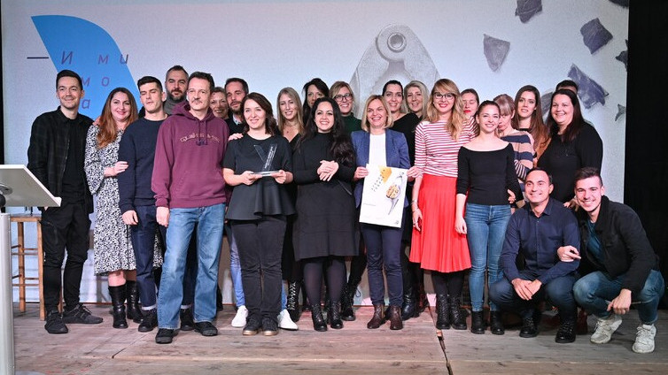 McCann Beograd Agencija godine na dodeli UEPS priznanja 1 McCann Beograd Agencija godine na dodeli UEPS priznanja 1