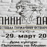 Pozorišna smotra "Gulini dani" krajem marta 1