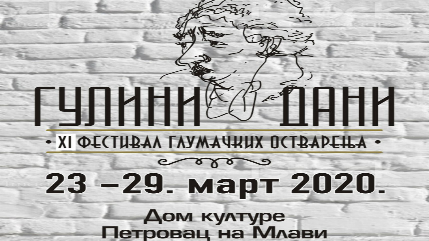 Pozorišna smotra "Gulini dani" krajem marta 1