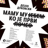 Premijera predstave 'Mamu mu jebem ko je prvi počeo' u JDP 27. januara 2