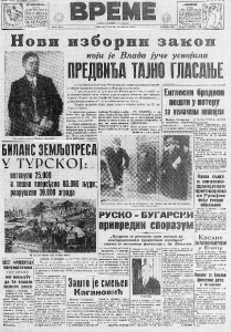 Zbog košave zatvorene sve škole u Beogradu 3