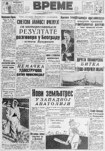 Italija uvodi jednoobrazne cipele za siromašne 3