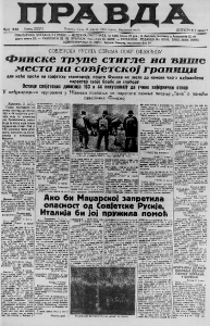 Zbog košave zatvorene sve škole u Beogradu 2