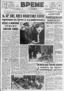 Zamenik upravnika pošte u Kladovu uhapšen zbog malverzacija 2