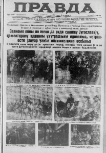 Zamenik upravnika pošte u Kladovu uhapšen zbog malverzacija 3