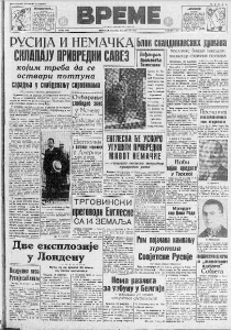 MUP navodi da je smanjena stopa kriminaliteta 3